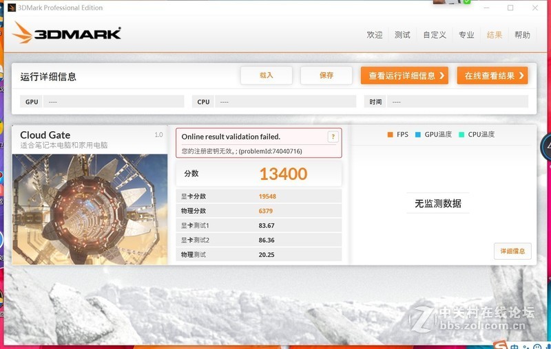 笔记本界的颜值派，HP惠普星系列14英寸笔记本电脑上手体验