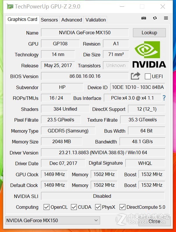 笔记本界的颜值派，HP惠普星系列14英寸笔记本电脑上手体验