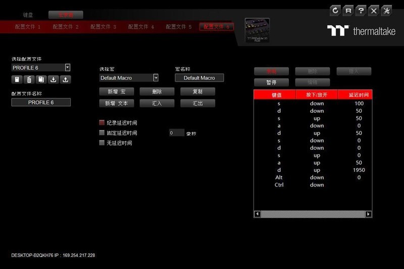 声控加USB HUB，电竞键盘新玩法--Tt X1星脉银轴机械键盘