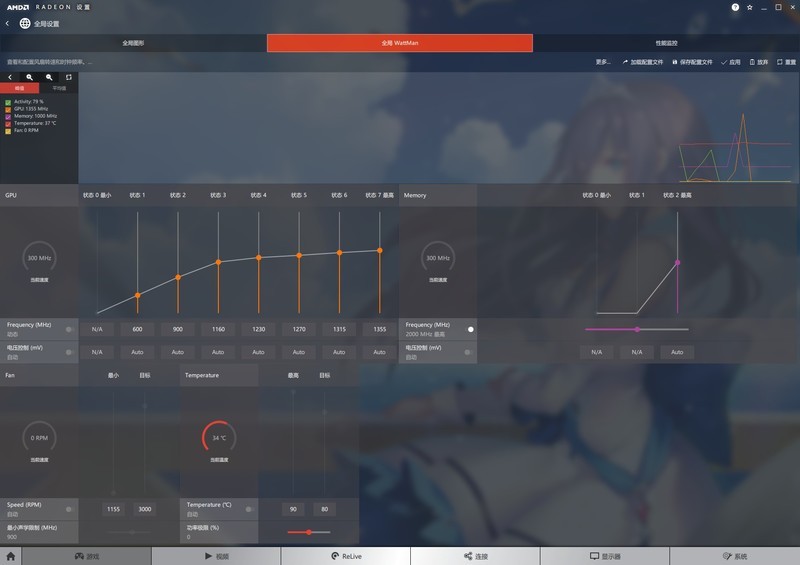 新瓶老酒还是长江后浪——RX590与迪兰RX580手足相争