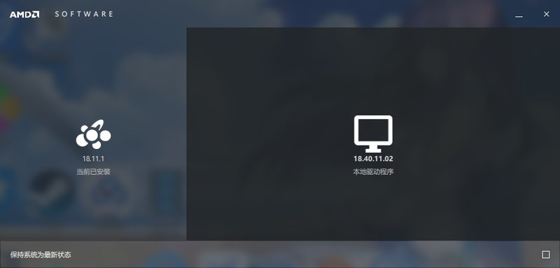新瓶老酒还是长江后浪——RX590与迪兰RX580手足相争