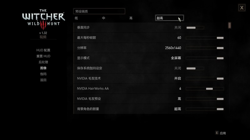 新瓶老酒还是长江后浪——RX590与迪兰RX580手足相争