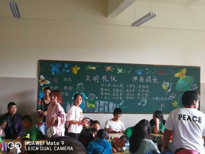 小学生的黑板报，如此的“讽刺”