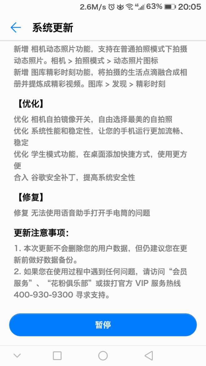名额18000，升级、有提升后边再看效果。
