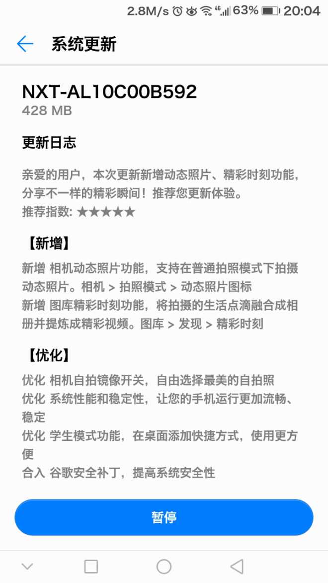 名额18000，升级、有提升后边再看效果。