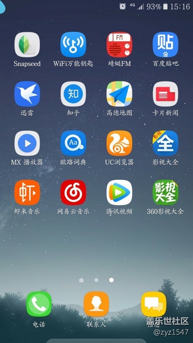 为什么我的左上角上面有一个这个东西蓝色的这个
