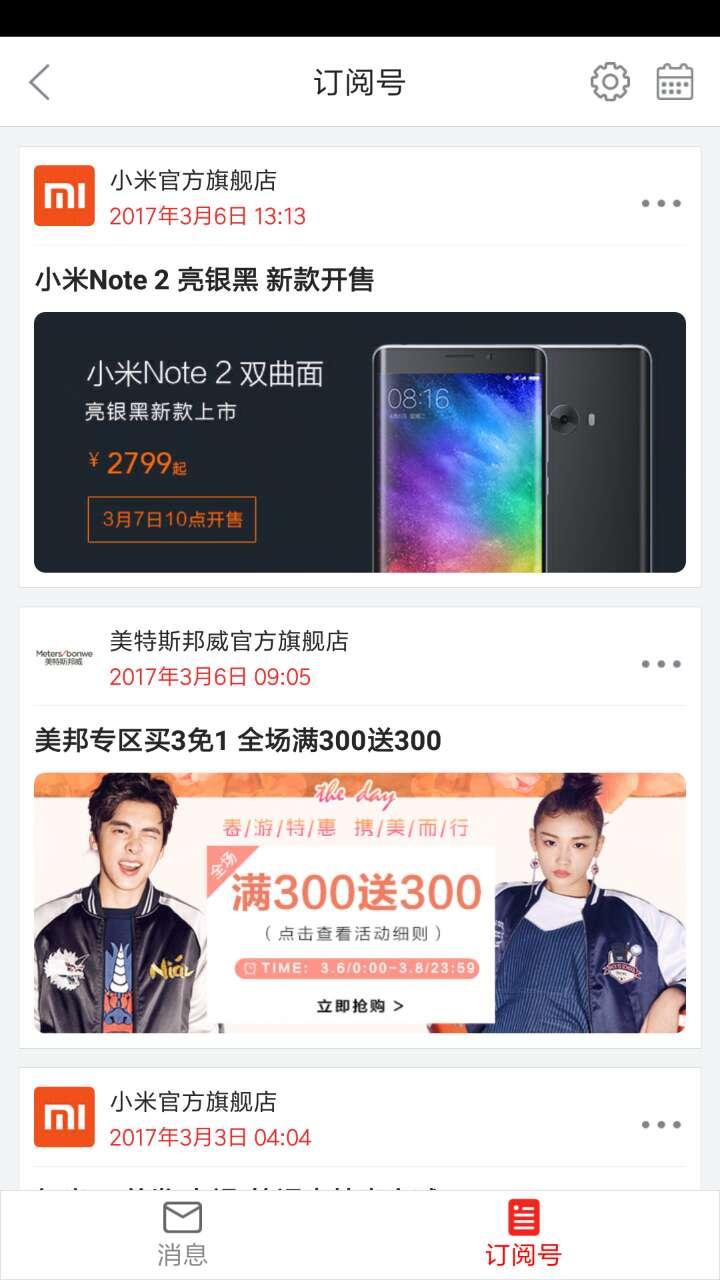 小米已到手3天，外表确实美爆，屏幕也可接受，但有点小问题