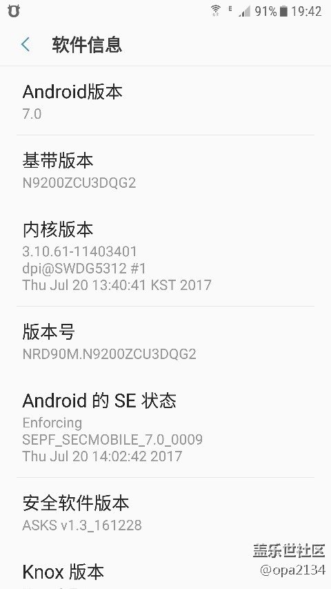 港版7刷国版6后，收到推送，成功升级7
