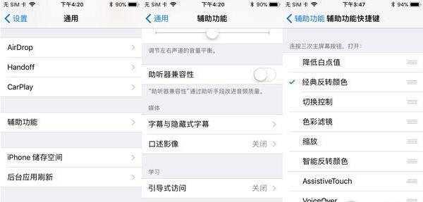 当苹果手机出现卡顿的时候，我们可以这么做