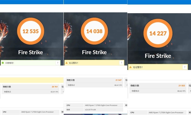 新瓶老酒还是长江后浪——RX590与迪兰RX580手足相争