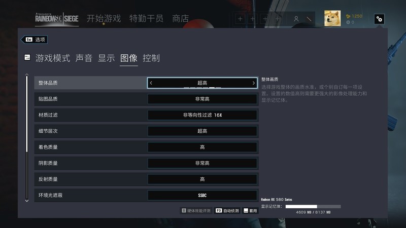 新瓶老酒还是长江后浪——RX590与迪兰RX580手足相争