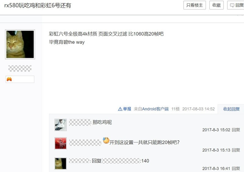 新瓶老酒还是长江后浪——RX590与迪兰RX580手足相争