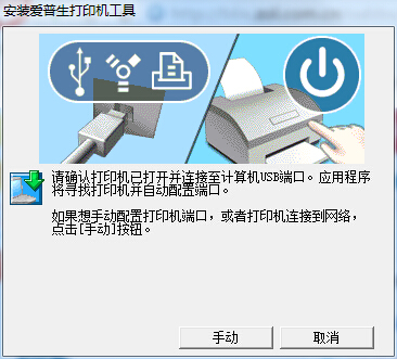 求救，打印机驱动安装不了！！