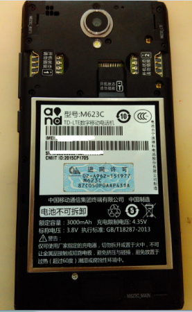 中国移动A1 M623C官方原厂售后线刷救砖包100%OK两个版本解决花屏!