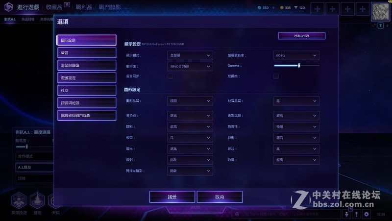 风暴英雄2.0版本测试服前瞻