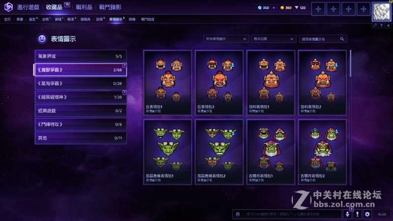 风暴英雄2.0版本测试服前瞻