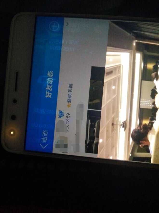 手机屏幕出现了像印子一样的东西，怎么处理？