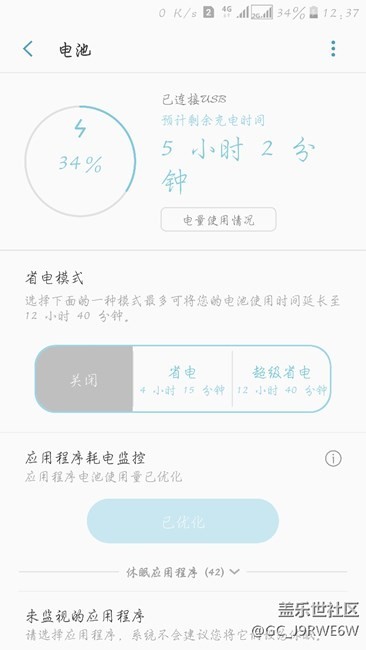 原装充电器充电显示USB充电，求解