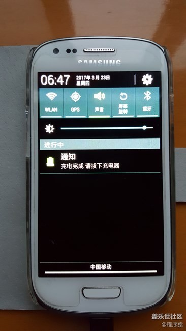 家里的s3 mini居然还有电满提醒！