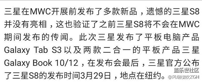 发布时间/地点确定 星空体育平台S8外观就这样了