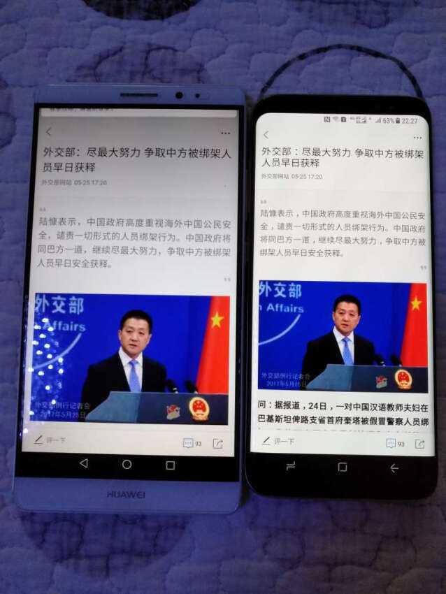 讨论帖：话说要做到真正的全面屏需要攻破什么