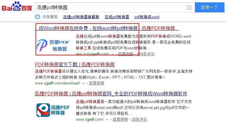 怎样把pdf文件翻译成中文？
