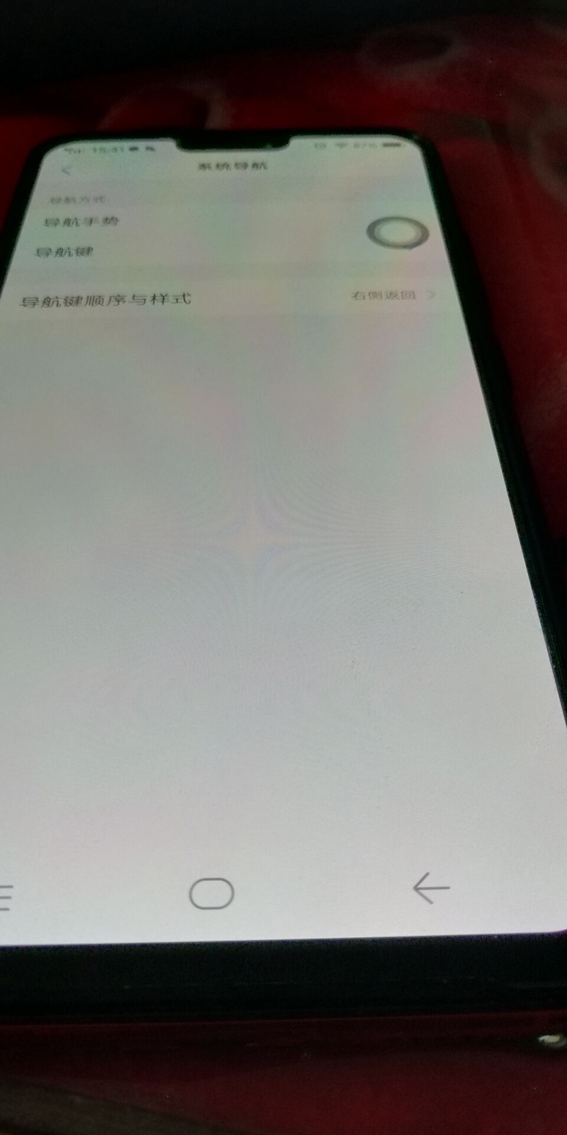 X21的屏幕会眩光。。看着很难受