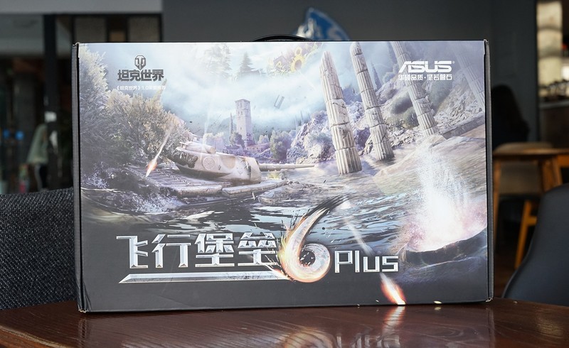 游戏本中的法拉利 华硕飞行堡垒6Plus评测