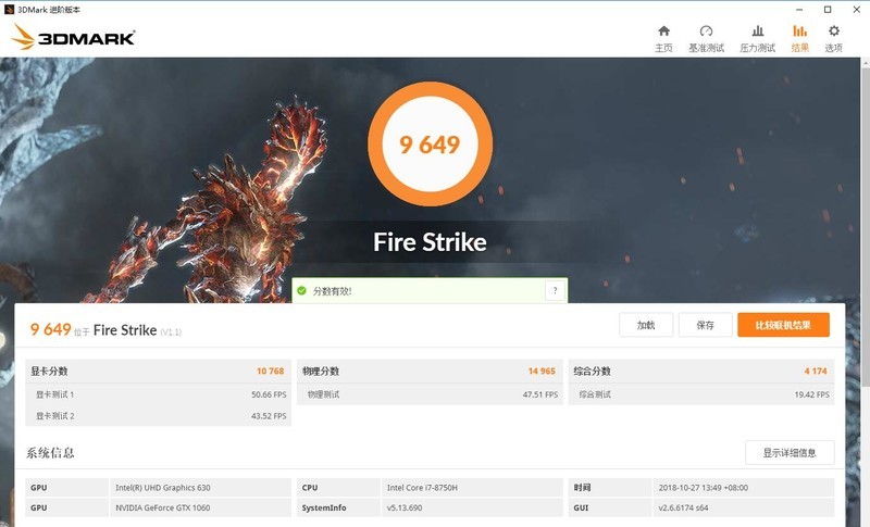 游戏本中的法拉利 华硕飞行堡垒6Plus评测