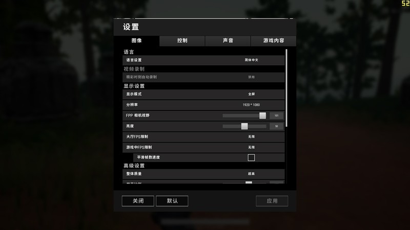 游戏本中的法拉利 华硕飞行堡垒6Plus评测