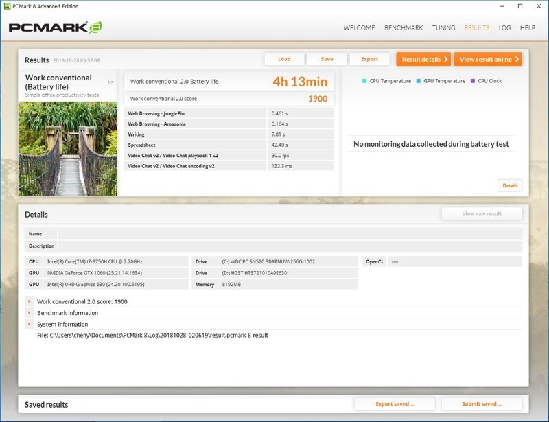 游戏本中的法拉利 华硕飞行堡垒6Plus评测