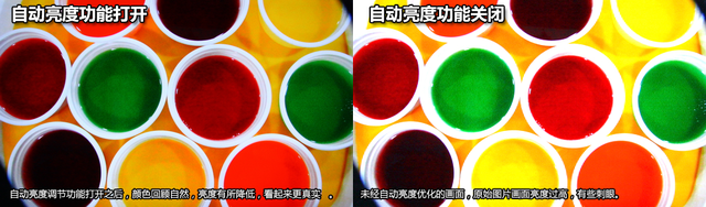 成就高画质 体验BOE Alta自动亮度调节
