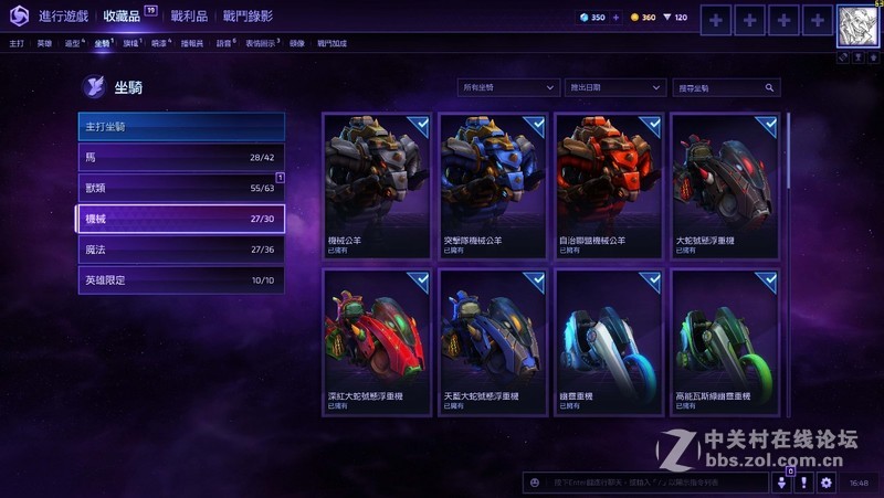 风暴英雄2.0版本测试服前瞻