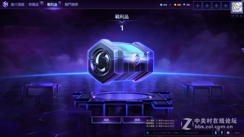 风暴英雄2.0版本测试服前瞻