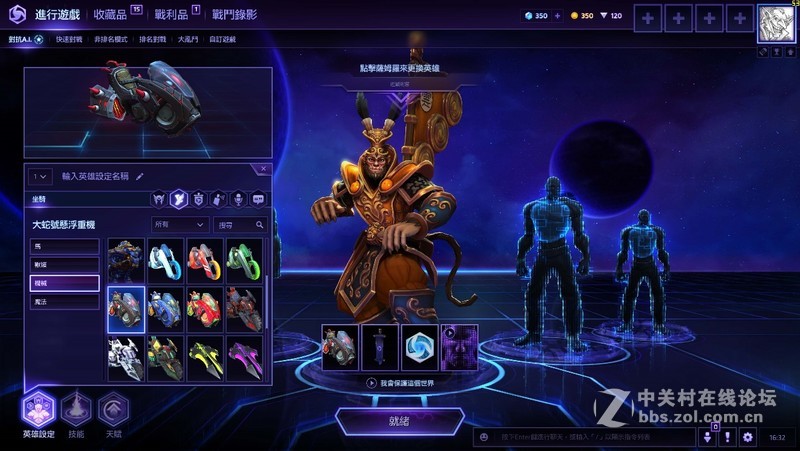 风暴英雄2.0版本测试服前瞻