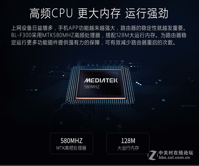 6月重磅新品！必联全新金属智能路由BL-F300亮点提前看