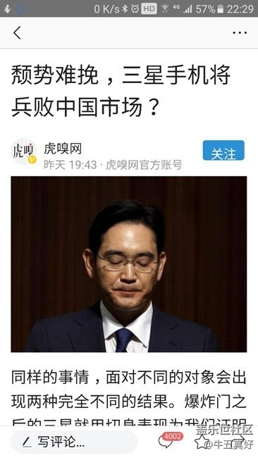 原因是多方面的，不推升级占一项