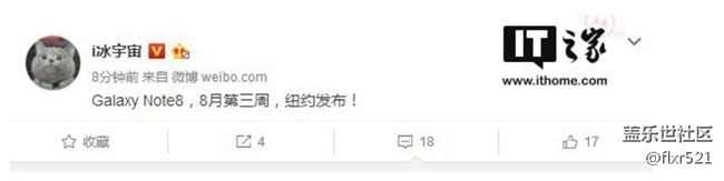 星空体育平台Note8发布时间地点曝光：8月第三周，纽约