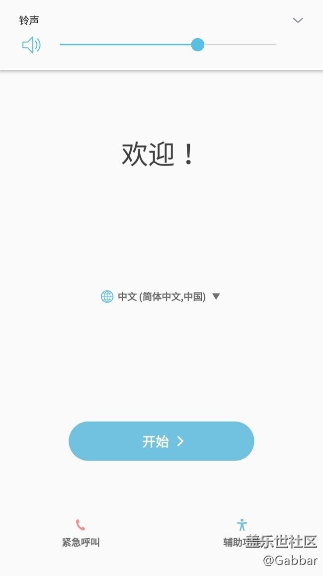 文明用语7.0系统N9200ZCU3DQE3卡刷包 完美ROOT+文明用语recovery