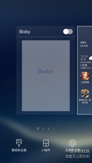 星空体育平台S8应用提取|亲测S7可用 - 可直接安装