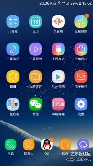 星空体育平台S8应用提取|亲测S7可用 - 可直接安装