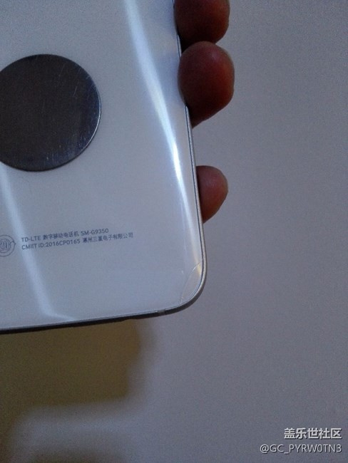 S7e背面摔裂（小面），维修多少大洋？