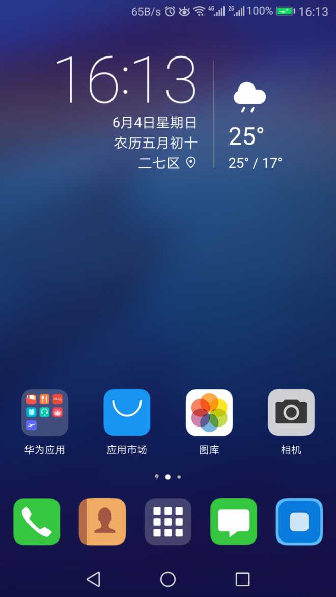 屏幕有印影