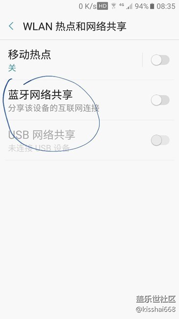 这功能有何用