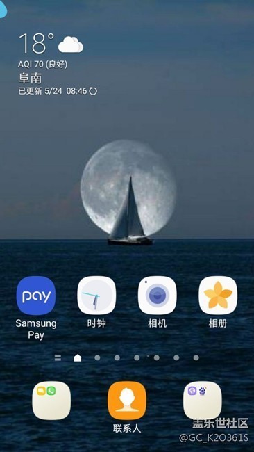 这是咋了屏幕怎么这样了