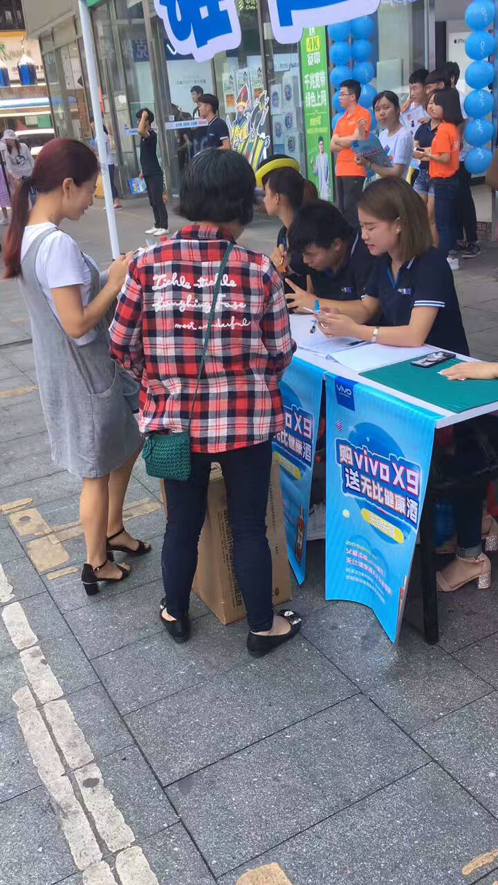 vivo x9全国巡演——怀化站