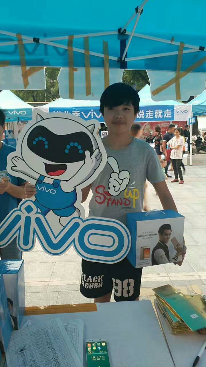 vivo x9全国巡演——怀化站