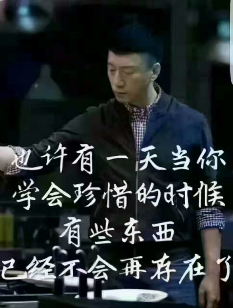 浮躁的社会浮躁的人心