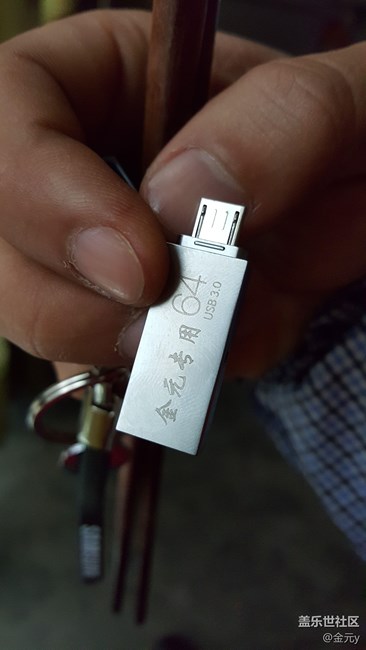 USB3.0闪存盘OTG