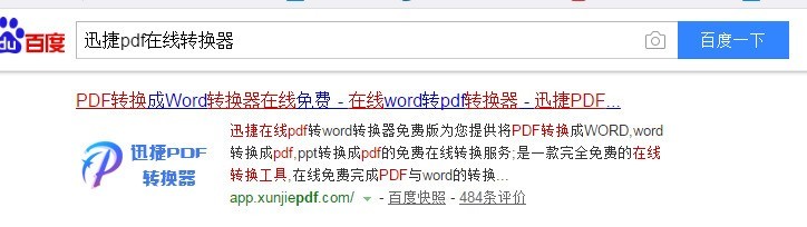 视频转gif在线制作要如何操作？